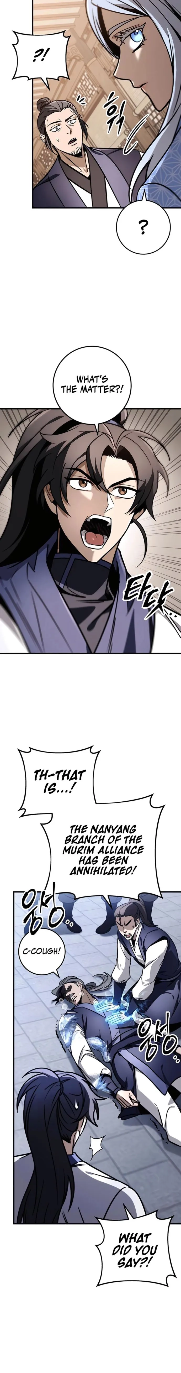 The Emperor's Sword Chapter 78 page 2 - 