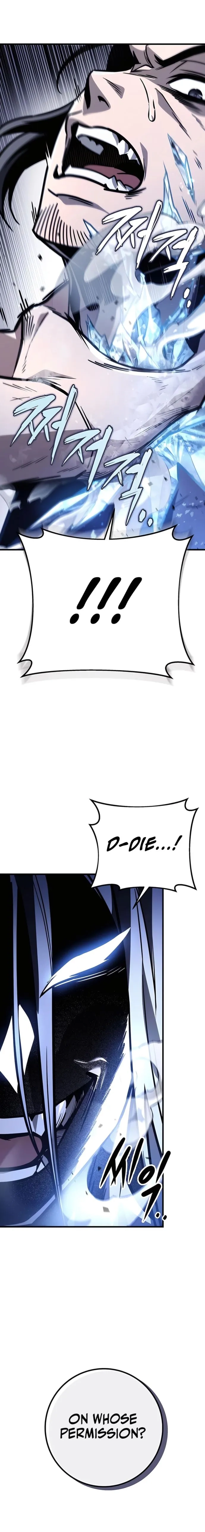 The Emperor's Sword Chapter 78 page 13 - 