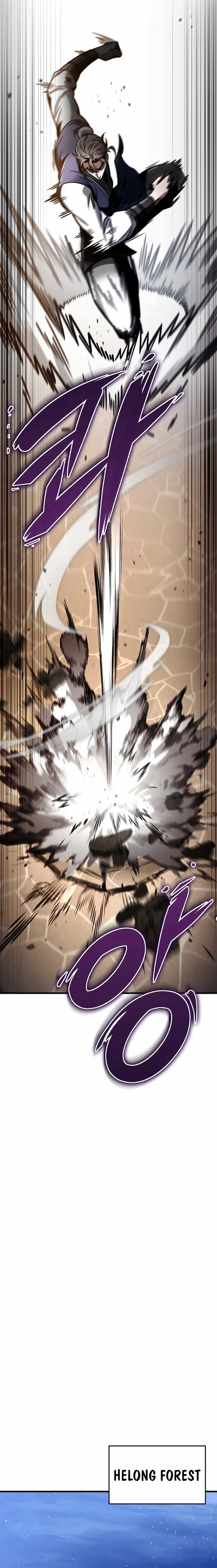 The Emperor's Sword Chapter 79 page 12 - 