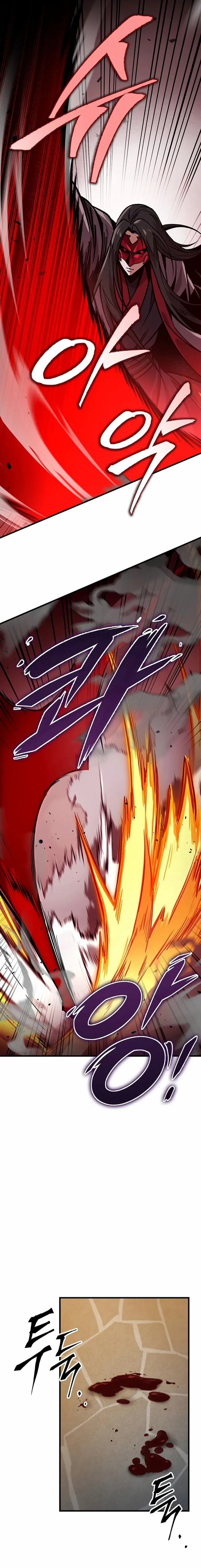 The Emperor's Sword Chapter 79 page 7 - 