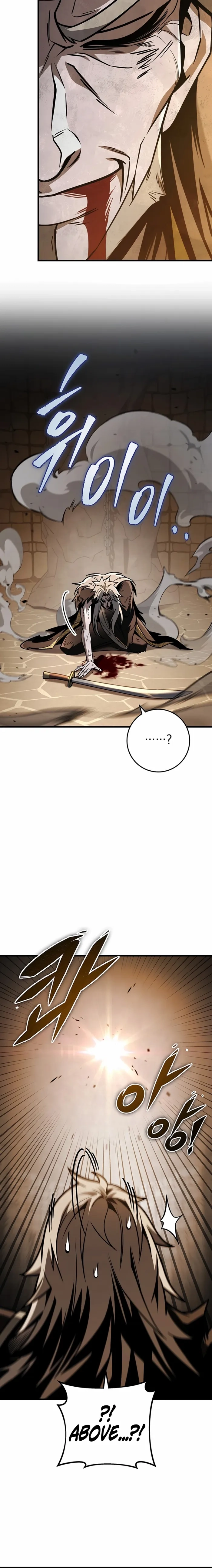The Emperor's Sword Chapter 79 page 10 - 