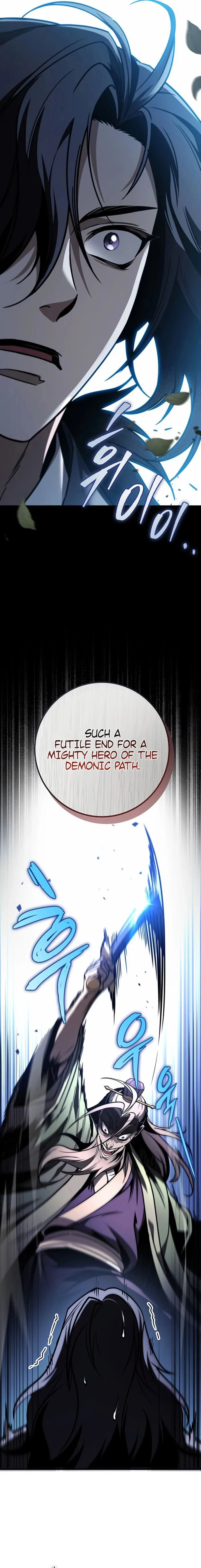 The Emperor's Sword Chapter 85 page 4 - 