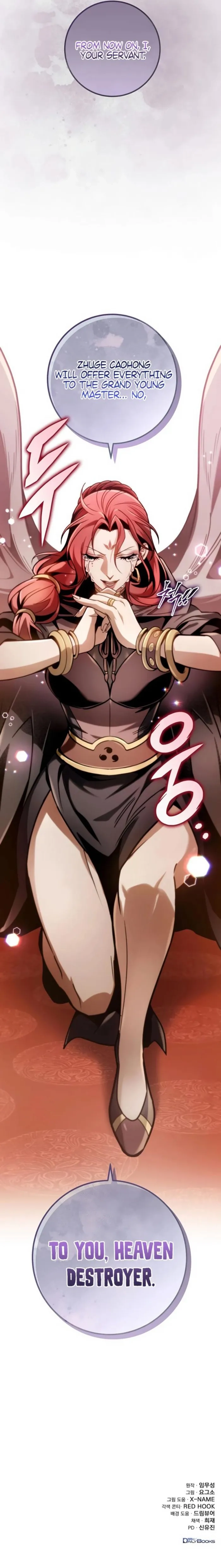 The Emperor's Sword Chapter 87 page 31 - 