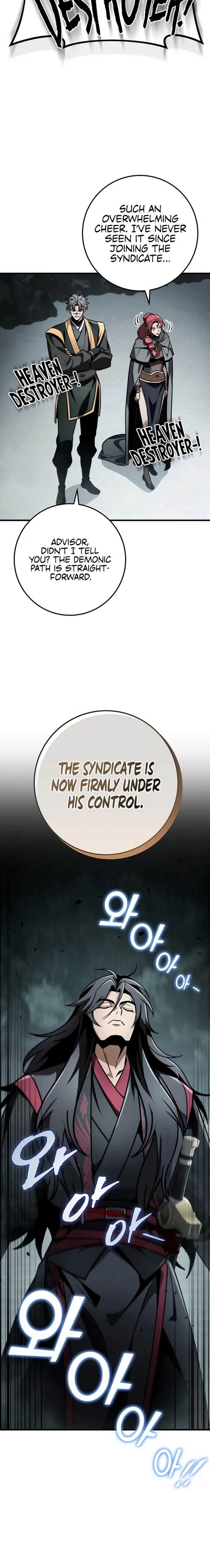 The Emperor's Sword Chapter 89 page 7 - 