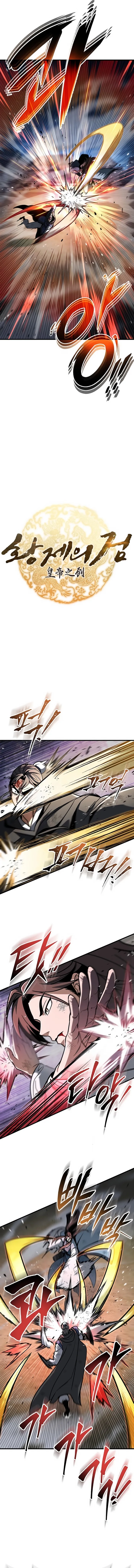 The Emperor's Sword Chapter 99 page 4 - 
