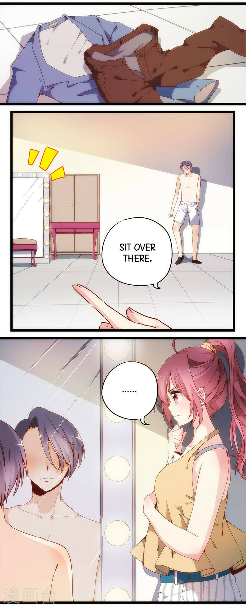 The Empress' Poor-quality Special Effects Chapter 1 page 11 - 