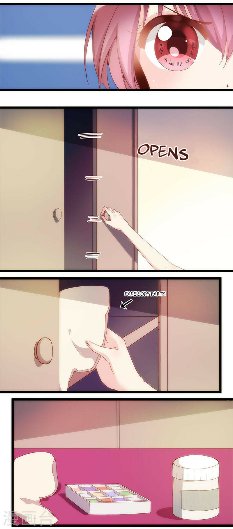 The Empress' Poor-quality Special Effects Chapter 1 page 12 - 