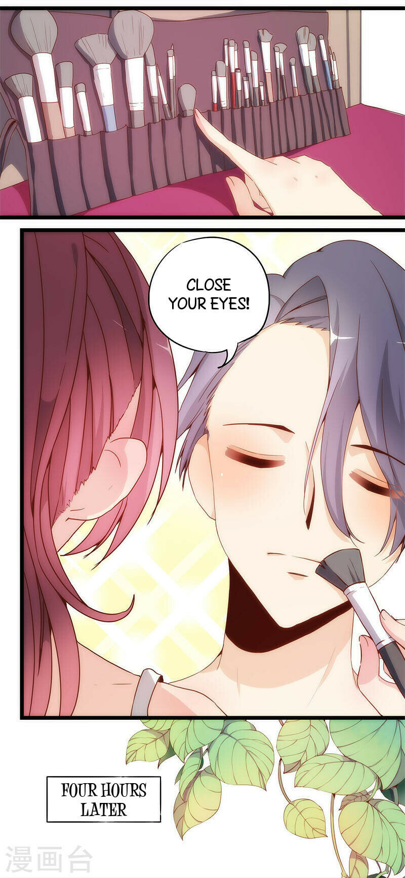 The Empress' Poor-quality Special Effects Chapter 1 page 13 - 