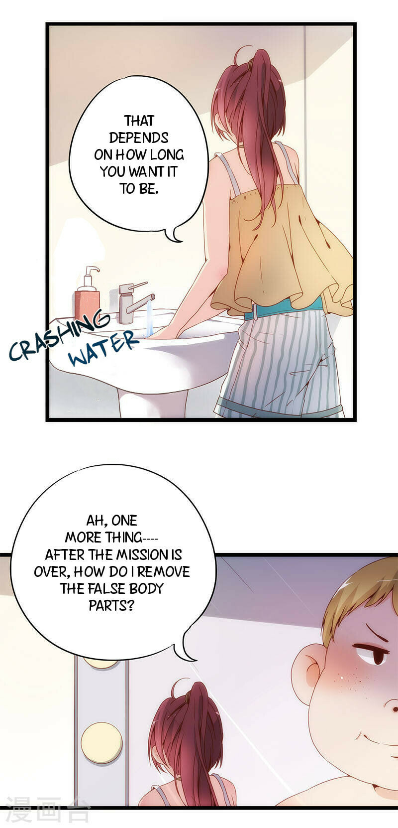 The Empress' Poor-quality Special Effects Chapter 1 page 16 - 