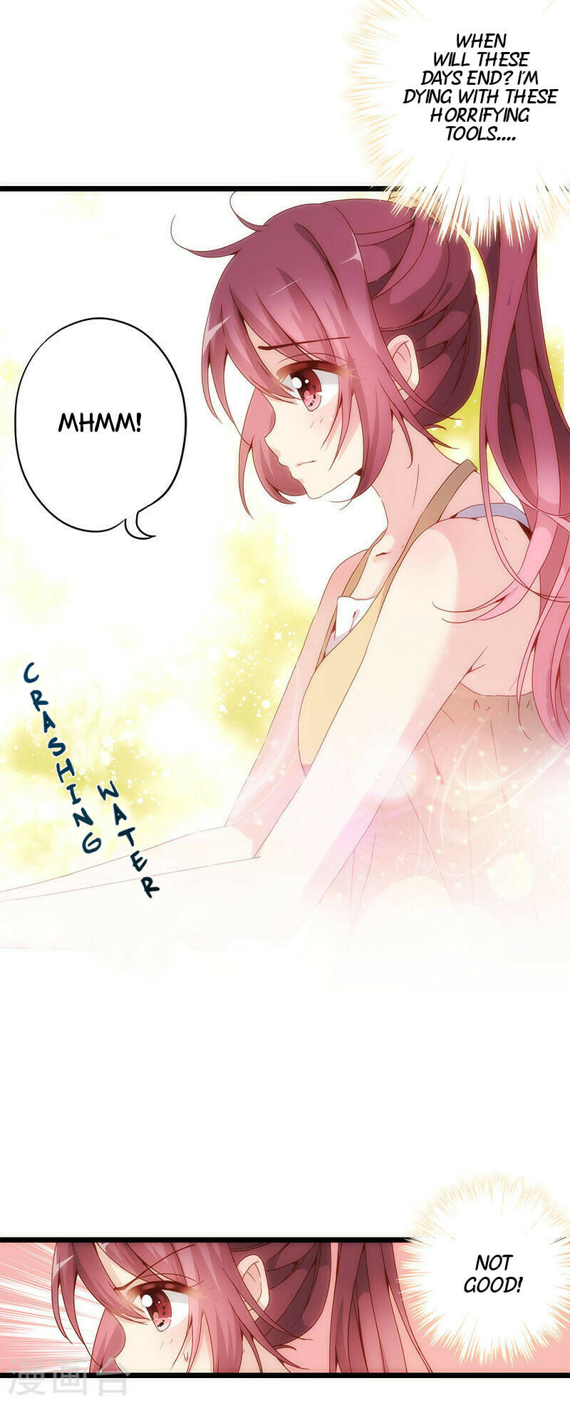 The Empress' Poor-quality Special Effects Chapter 1 page 18 - 