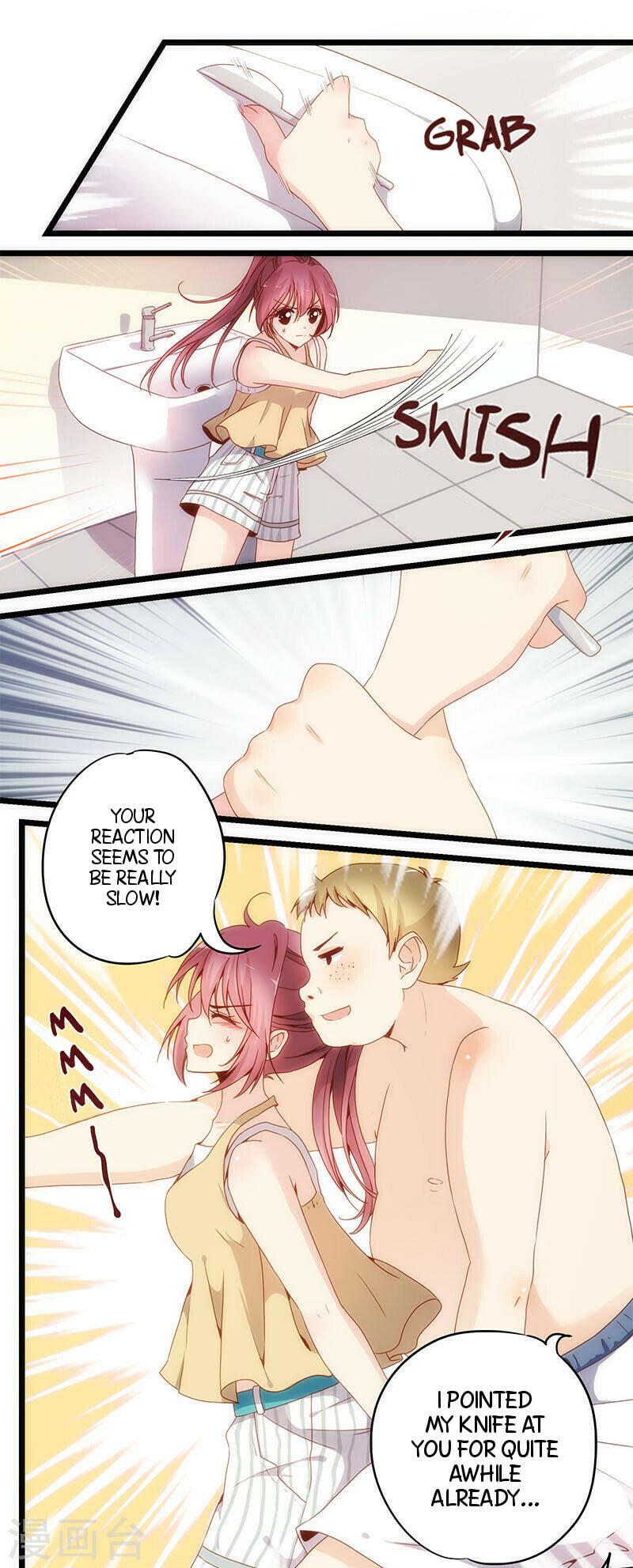 The Empress' Poor-quality Special Effects Chapter 1 page 19 - 