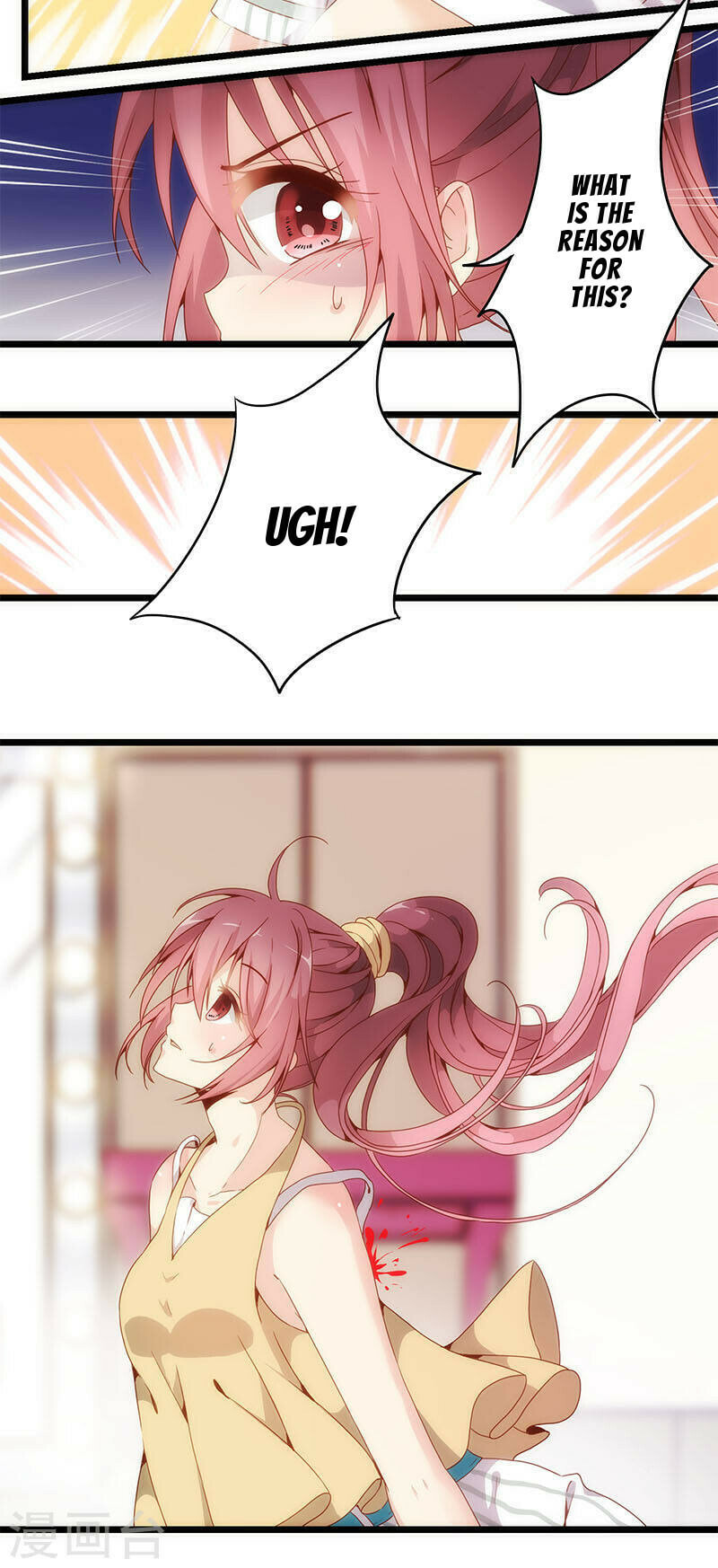 The Empress' Poor-quality Special Effects Chapter 1 page 20 - 