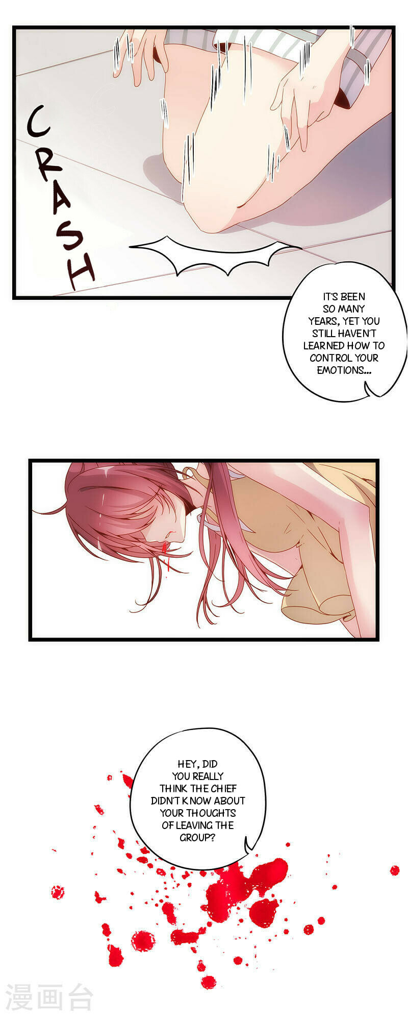 The Empress' Poor-quality Special Effects Chapter 1 page 21 - 