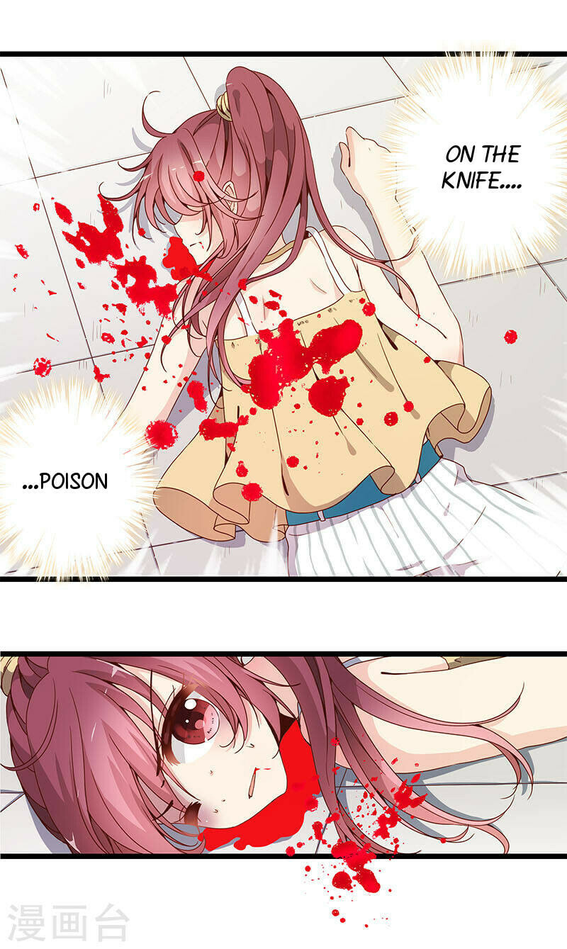 The Empress' Poor-quality Special Effects Chapter 1 page 22 - 