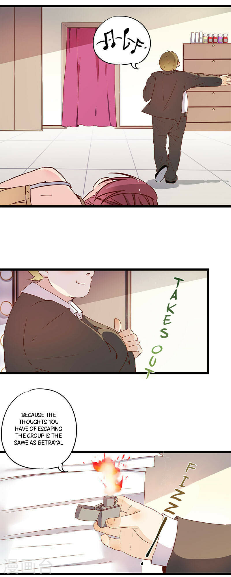 The Empress' Poor-quality Special Effects Chapter 1 page 23 - 