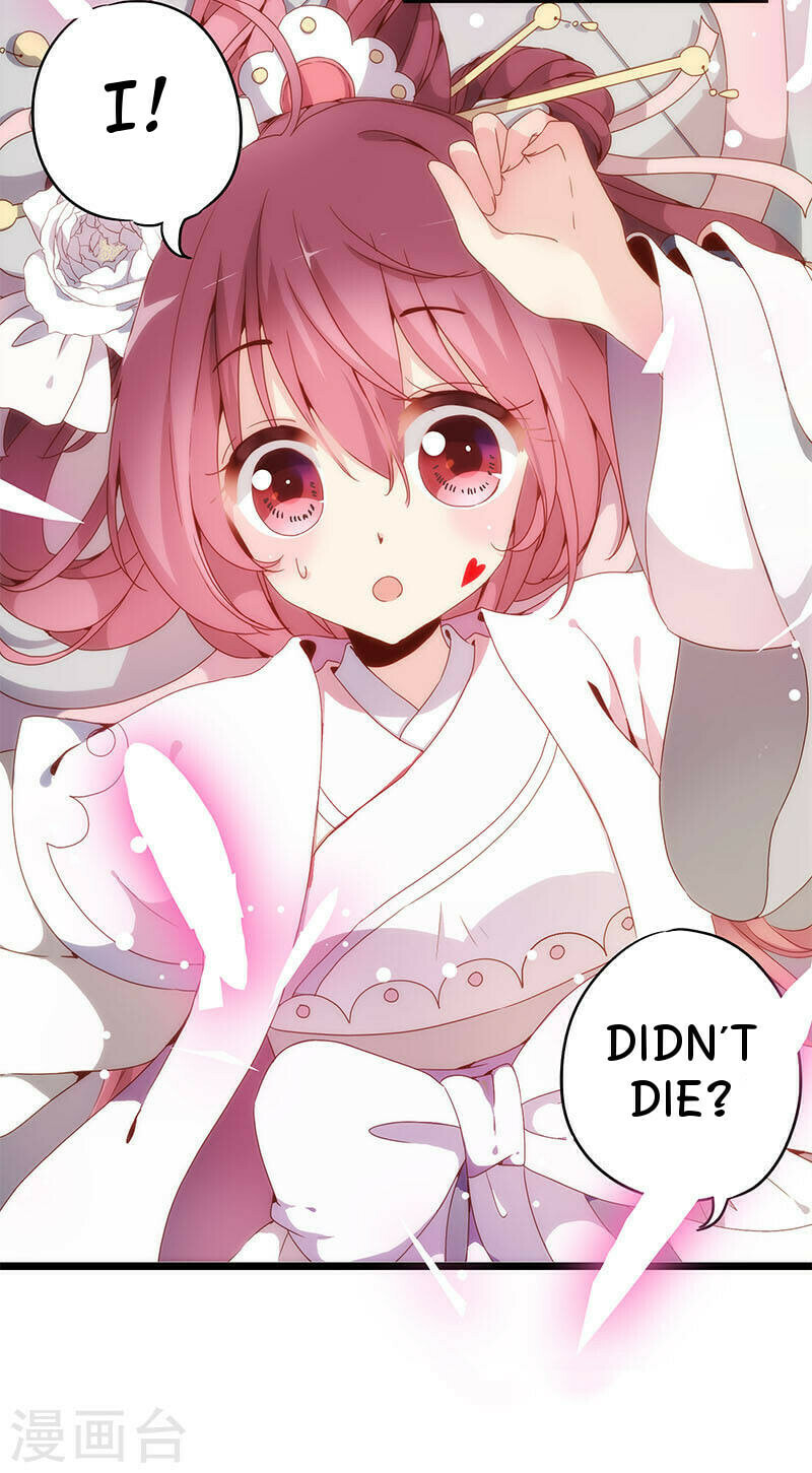 The Empress' Poor-quality Special Effects Chapter 1 page 27 - 