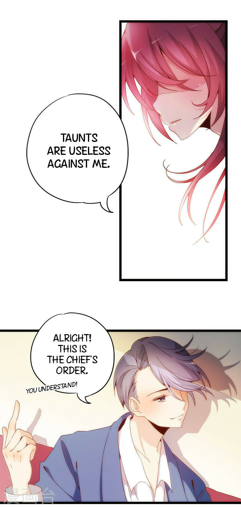 The Empress' Poor-quality Special Effects Chapter 1 page 8 - 