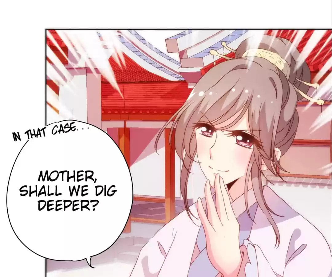 The Empress' Poor-quality Special Effects Chapter 100 page 47 - 
