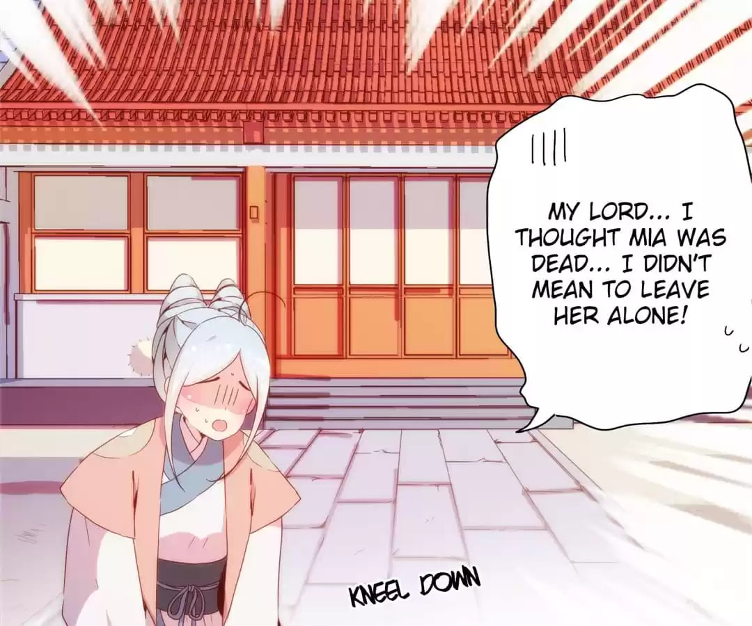 The Empress' Poor-quality Special Effects Chapter 101 page 46 - 