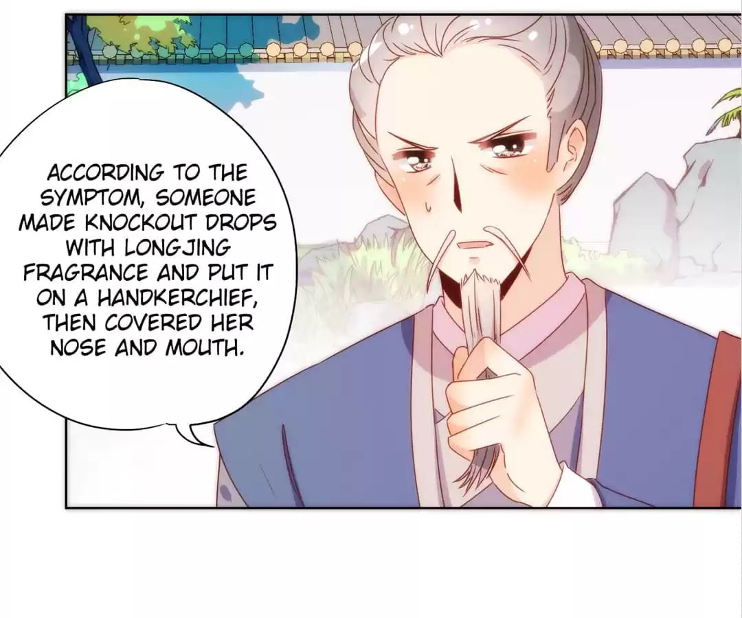 The Empress' Poor-quality Special Effects Chapter 102 page 3 - 