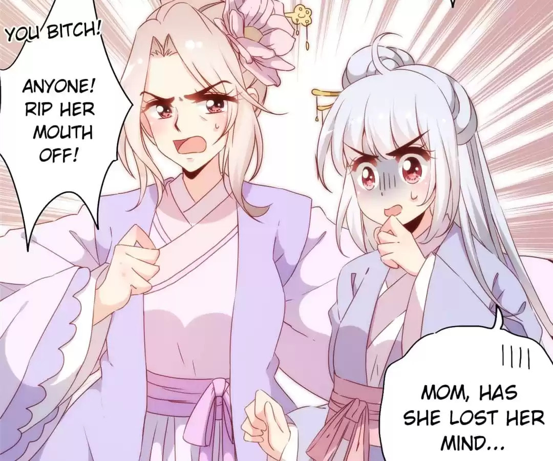 The Empress' Poor-quality Special Effects Chapter 105 page 29 - 