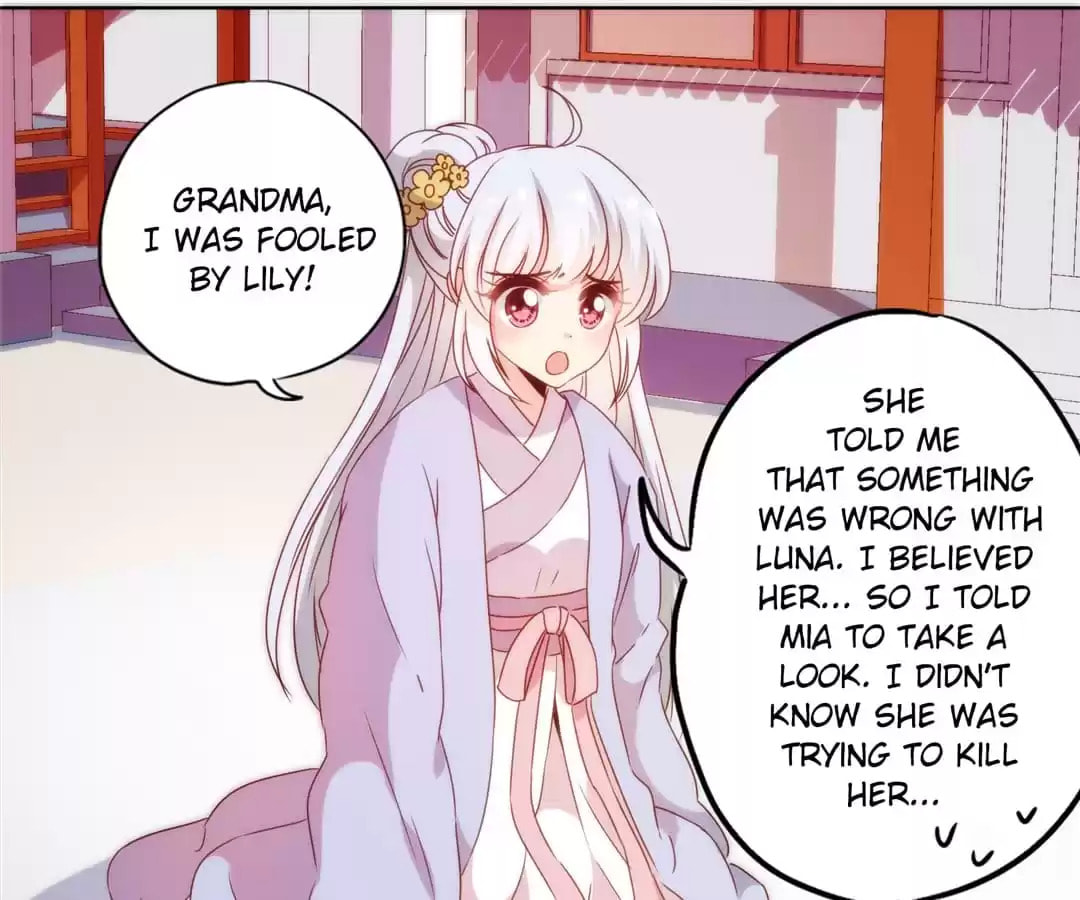 The Empress' Poor-quality Special Effects Chapter 105 page 32 - 