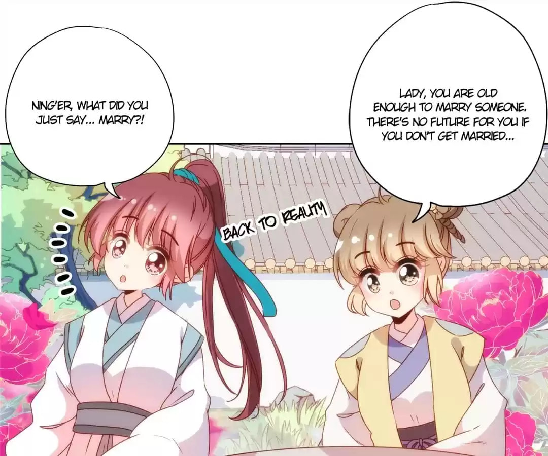 The Empress' Poor-quality Special Effects Chapter 108 page 24 - 