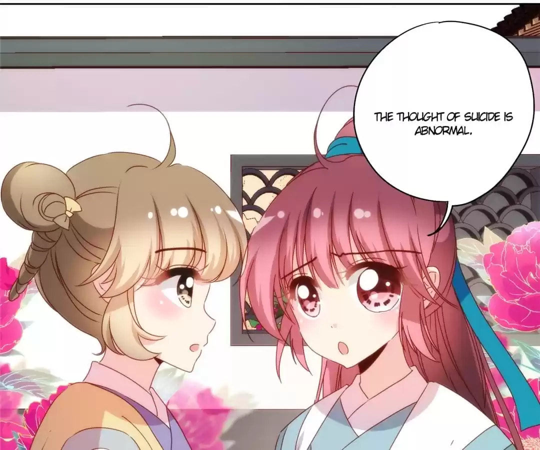 The Empress' Poor-quality Special Effects Chapter 108 page 48 - 