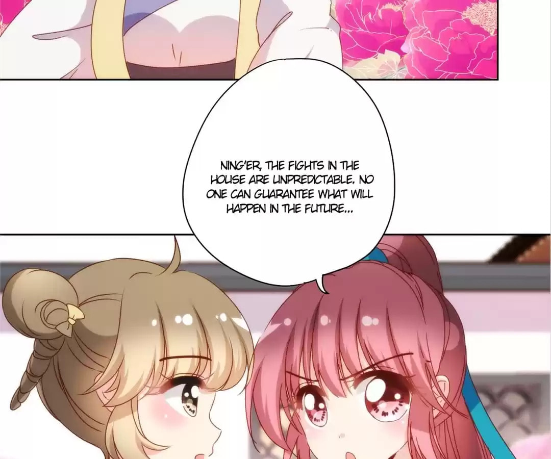 The Empress' Poor-quality Special Effects Chapter 108 page 57 - 
