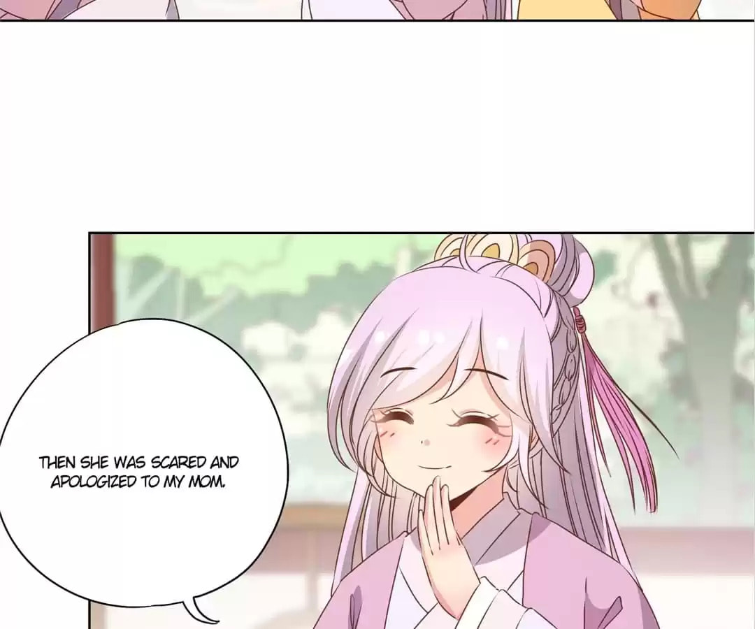 The Empress' Poor-quality Special Effects Chapter 109 page 28 - 