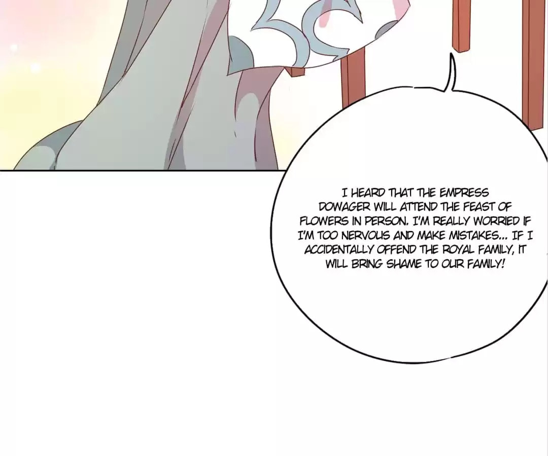 The Empress' Poor-quality Special Effects Chapter 109 page 53 - 