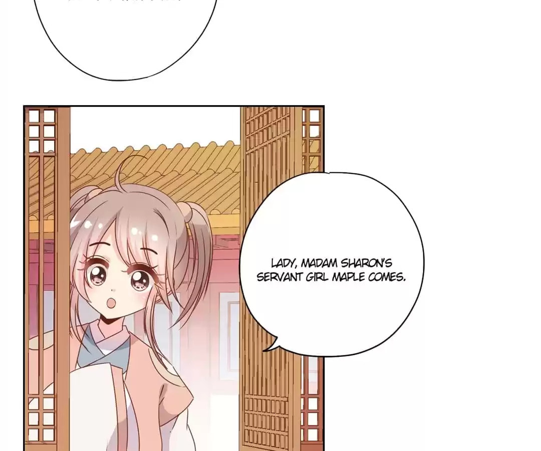 The Empress' Poor-quality Special Effects Chapter 109 page 9 - 
