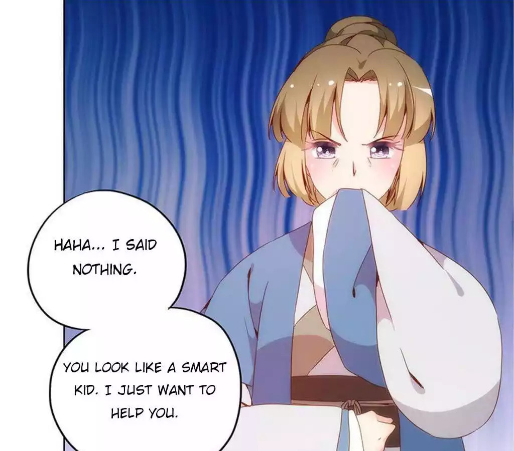 The Empress' Poor-quality Special Effects Chapter 11 page 37 - 