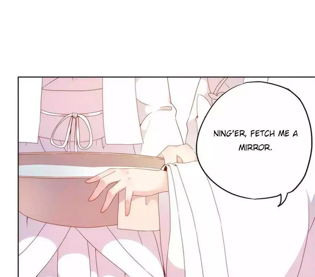 The Empress' Poor-quality Special Effects Chapter 11 page 6 - 