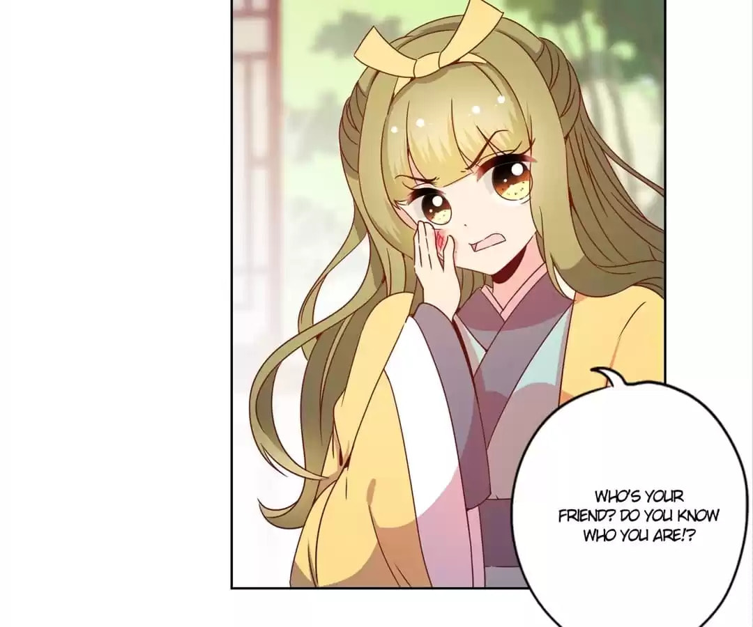 The Empress' Poor-quality Special Effects Chapter 111 page 33 - 