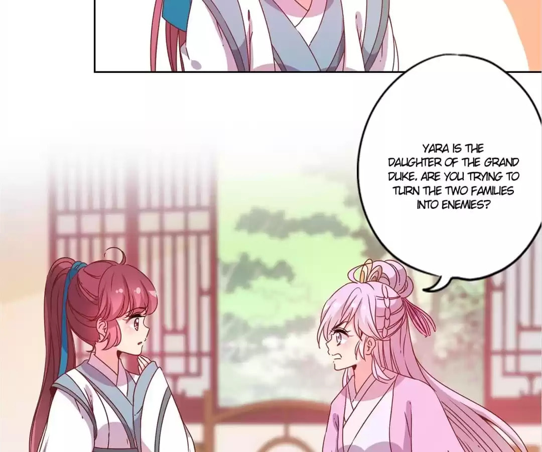 The Empress' Poor-quality Special Effects Chapter 112 page 13 - 