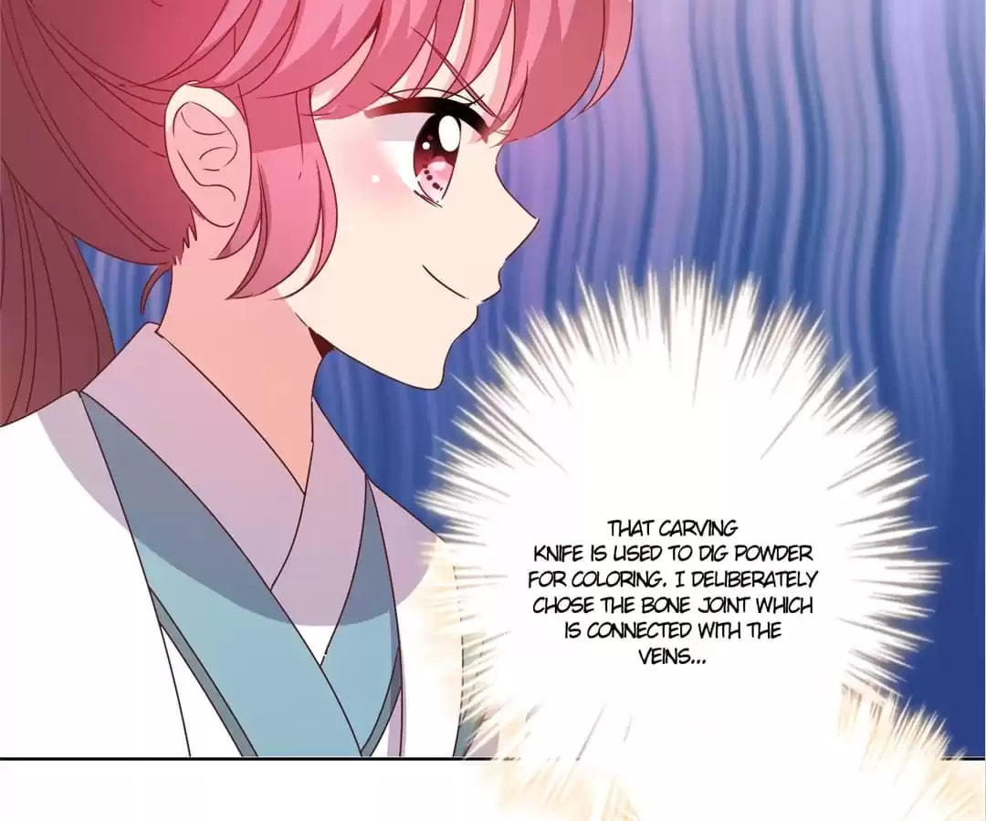 The Empress' Poor-quality Special Effects Chapter 112 page 17 - 