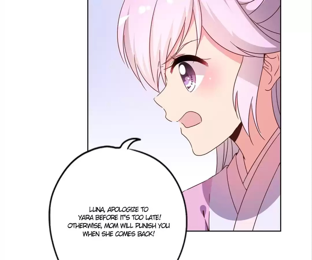The Empress' Poor-quality Special Effects Chapter 112 page 23 - 