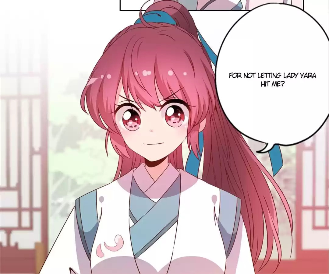 The Empress' Poor-quality Special Effects Chapter 112 page 27 - 