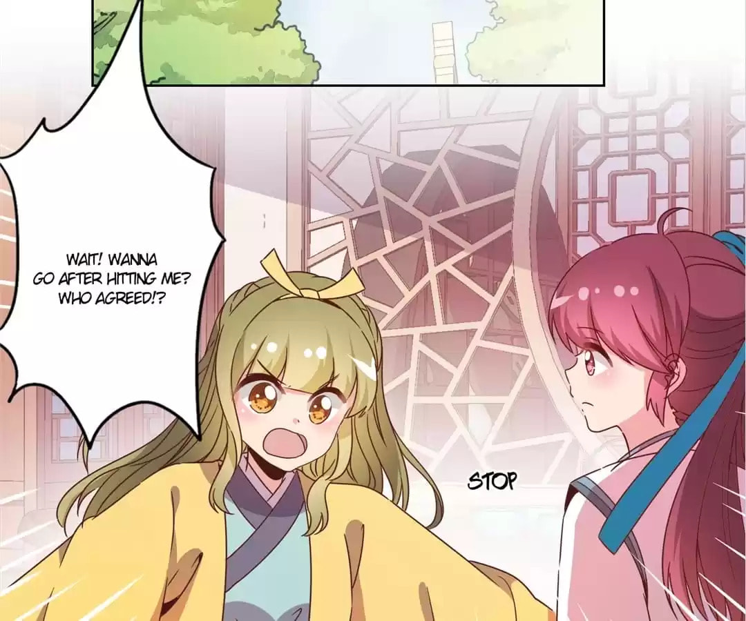 The Empress' Poor-quality Special Effects Chapter 112 page 44 - 