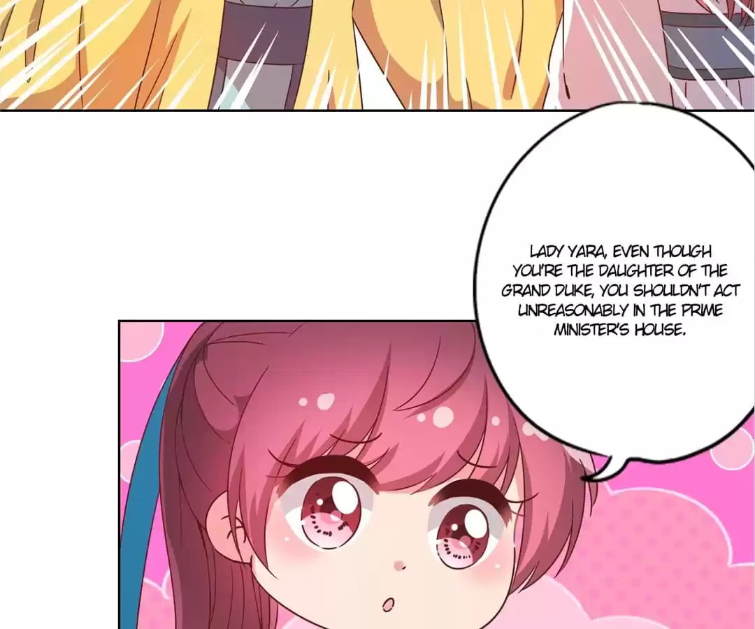 The Empress' Poor-quality Special Effects Chapter 112 page 45 - 