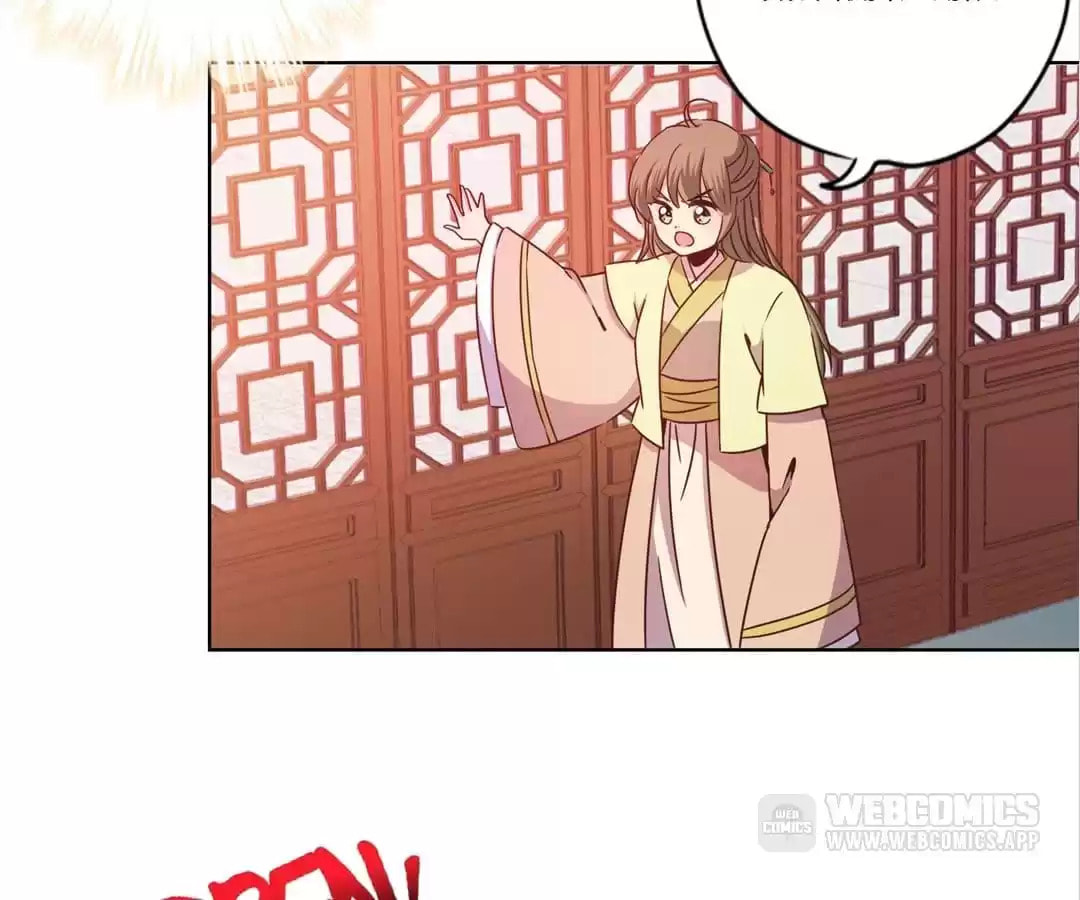 The Empress' Poor-quality Special Effects Chapter 113 page 26 - 