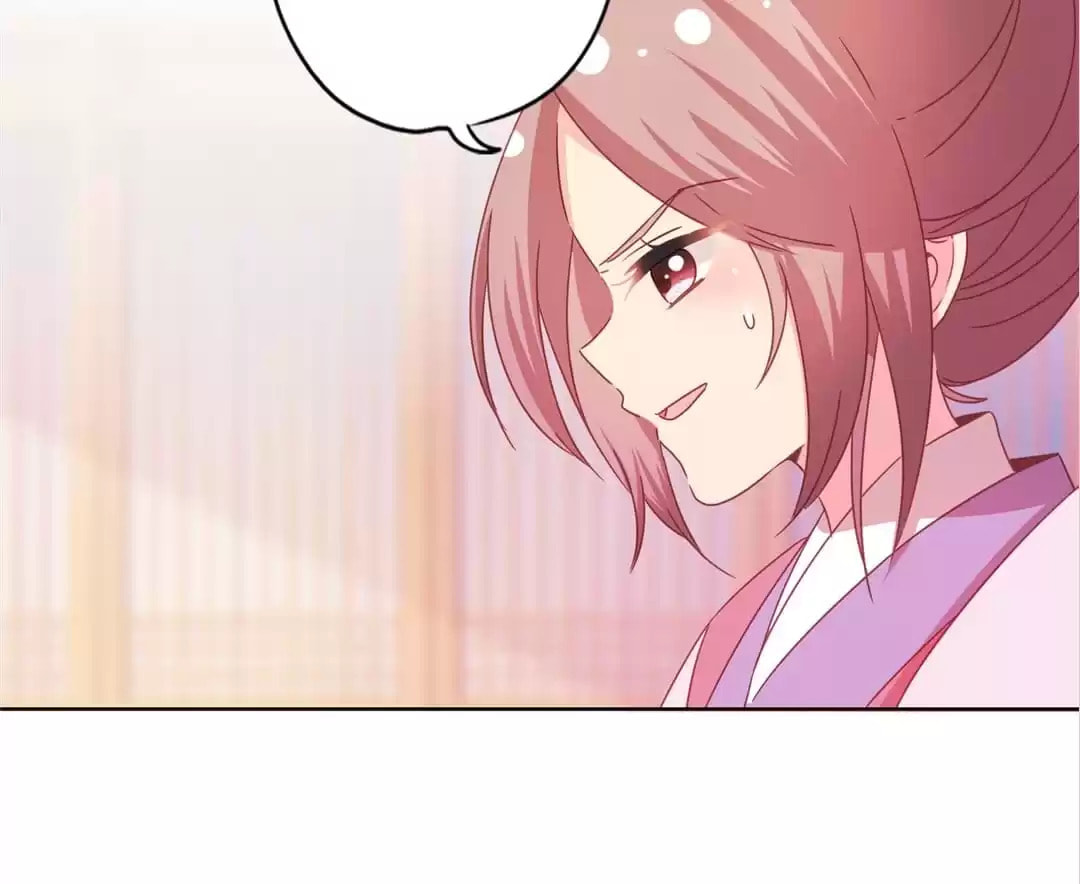 The Empress' Poor-quality Special Effects Chapter 114 page 17 - 