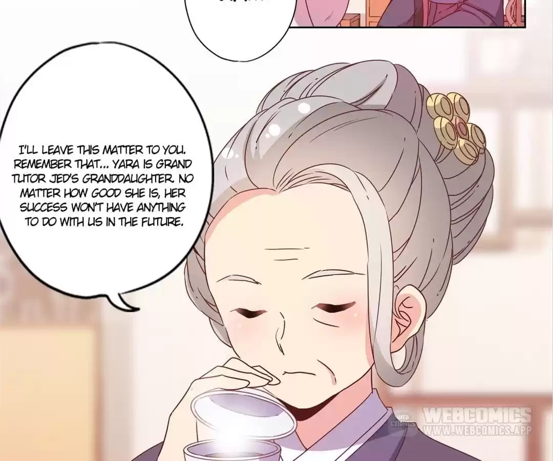 The Empress' Poor-quality Special Effects Chapter 116 page 18 - 
