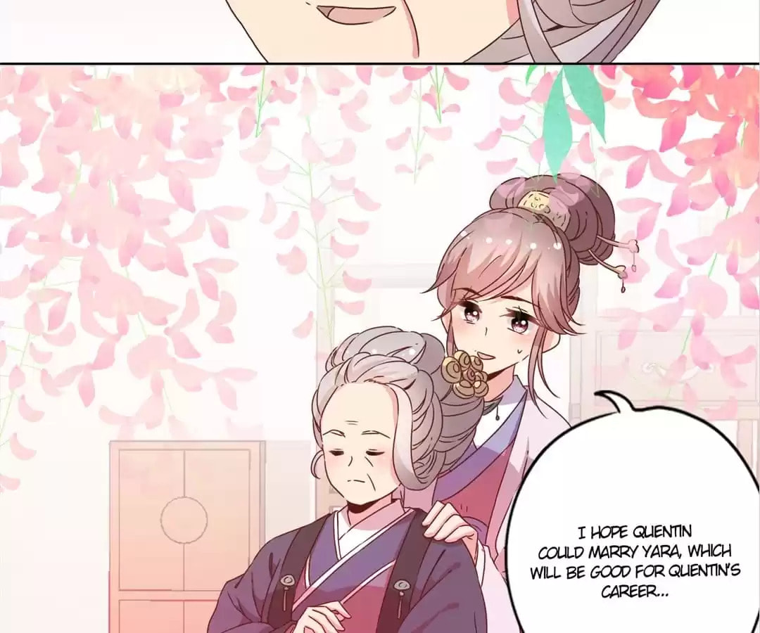 The Empress' Poor-quality Special Effects Chapter 116 page 27 - 