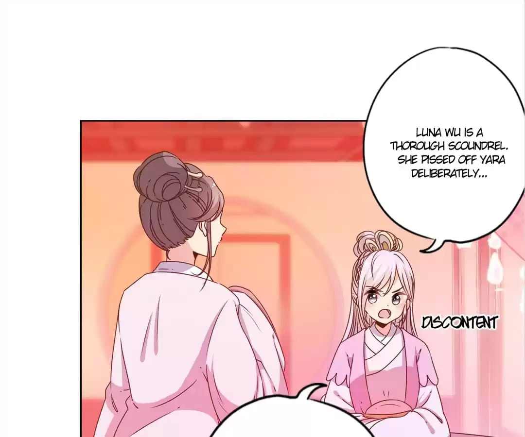 The Empress' Poor-quality Special Effects Chapter 116 page 41 - 