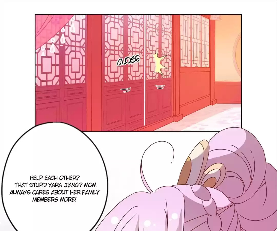 The Empress' Poor-quality Special Effects Chapter 117 page 17 - 