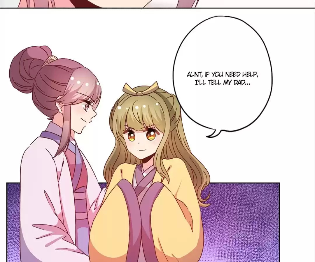 The Empress' Poor-quality Special Effects Chapter 117 page 44 - 