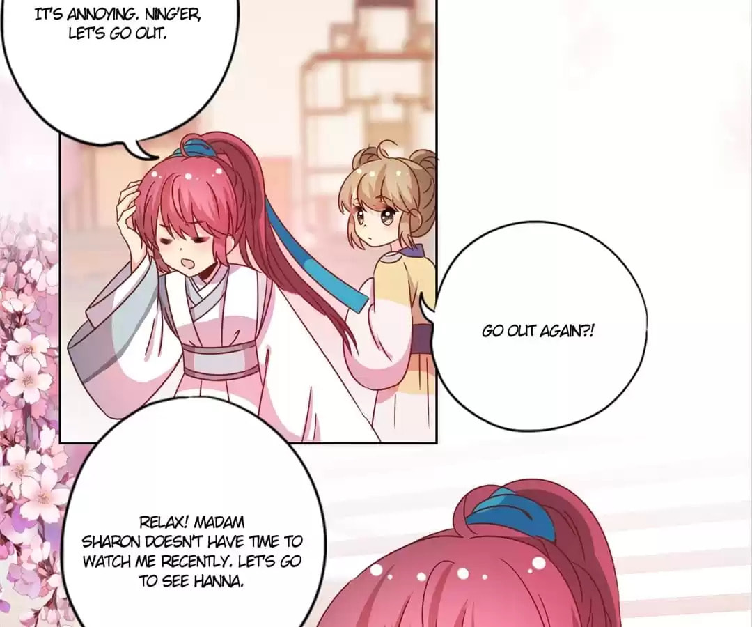The Empress' Poor-quality Special Effects Chapter 118 page 32 - 