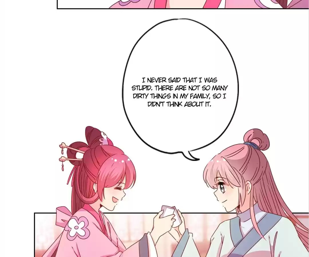 The Empress' Poor-quality Special Effects Chapter 119 page 25 - 